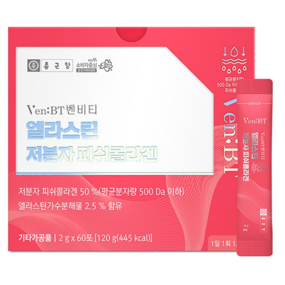 종근당 벤비티 엘라스틴 저분자 피쉬콜라겐 먹는 어린 프리미엄 가루 2g 60포, 2개 이미지 6