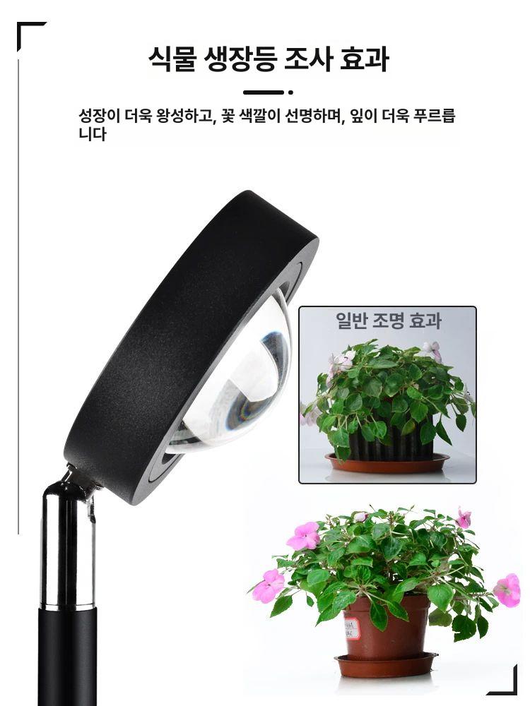 다육식물용 LED 성장등 led led등 led거실등 led모듈 2평방미터 20W 2.1m C