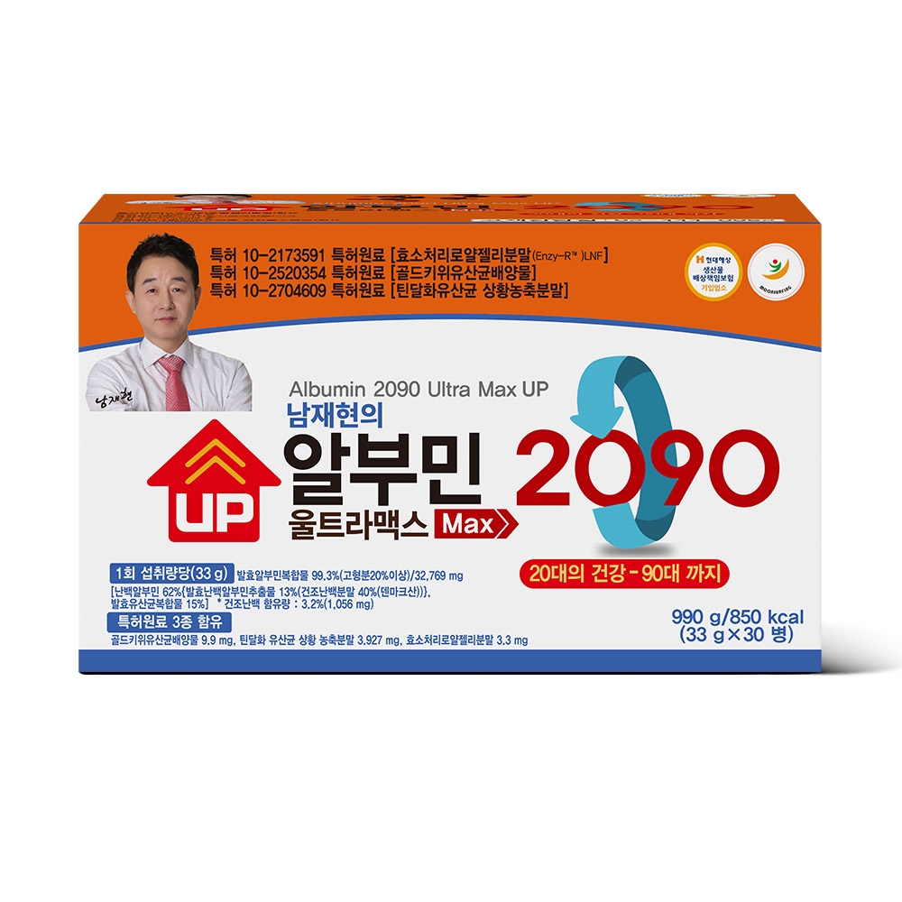 남재현 알부민 2090 울트라맥스 UP 마시는 알부민 1세트 30병 - 상세 이미지 4