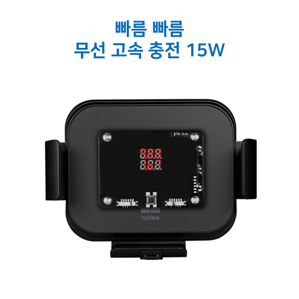NAVEE 갤럭시 폴드7 차량용 거치대 15W 무선충전기 Z폴드6 5 4 NV124-FFZ2Q