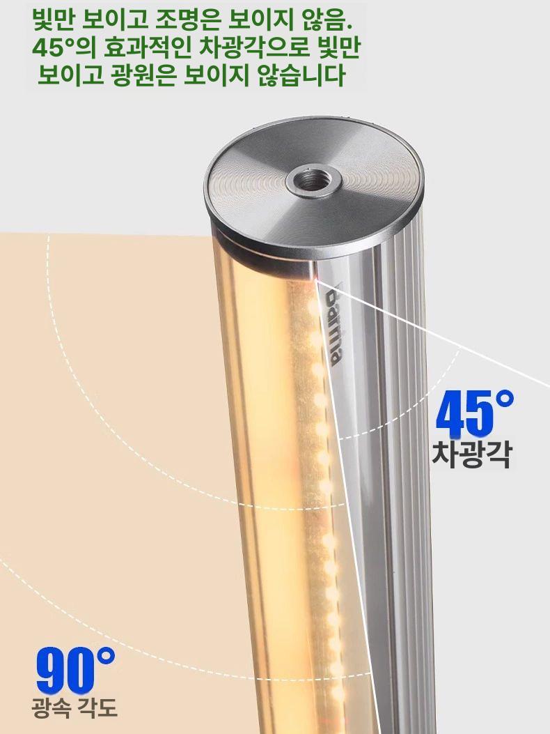 풀 스펙트럼 LED 식물 성장등 조명 실내 스마트 생장등 길이 1.3m 블랙라이트 실버 65W - 상세 이미지 5