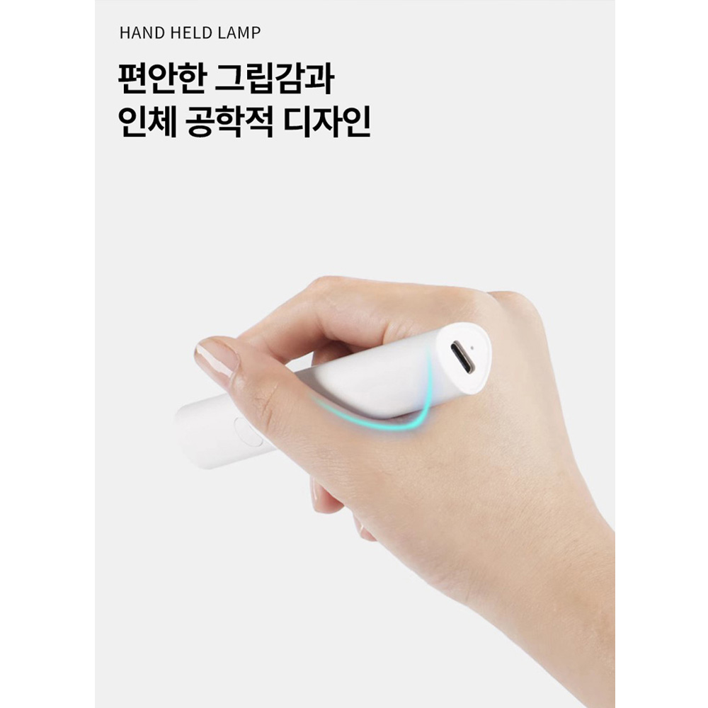 루트 핀램프 휴대용램프 젤네일램프 화이트 3W+ 램프거치대 - 상세 이미지 5