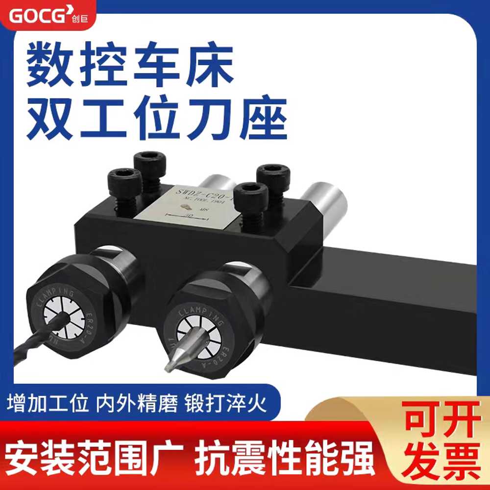 CNC 선반 홀더 인서트 도구 제어 수치 아버 바이트 C20-H20-ER20-50 이미지 6