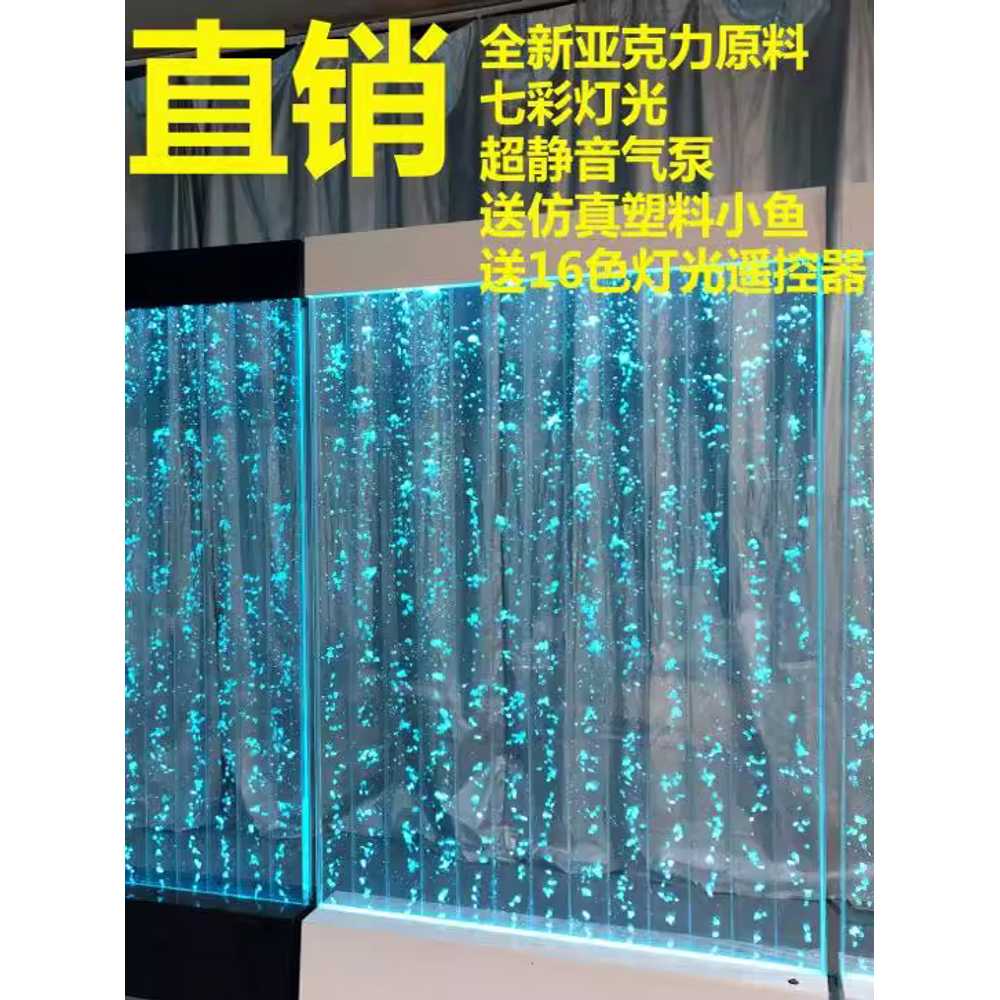 실내 워터 파티션 장식장 수경 인테리어 공간 분리 블랙 125x200 - 상세 이미지 3