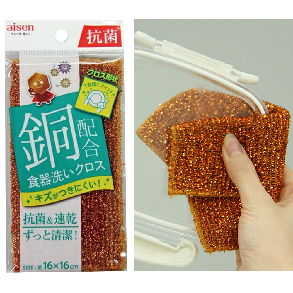 아이센 향균 구리 수세미 사각 설거지 주방 냄비 찌든때 - 메인 이미지