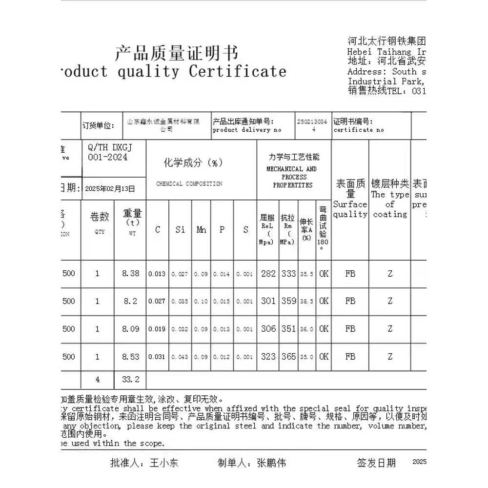 양식장 수조 물고기 횟집 야외 대형 송어 새우 치어 2m x 1m (3톤) - 상세 이미지 5