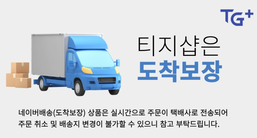 NEW 카스 TG-PLUS1 과일 야채 초음파 세척기 5L 판매처 상세 정보 이미지 4