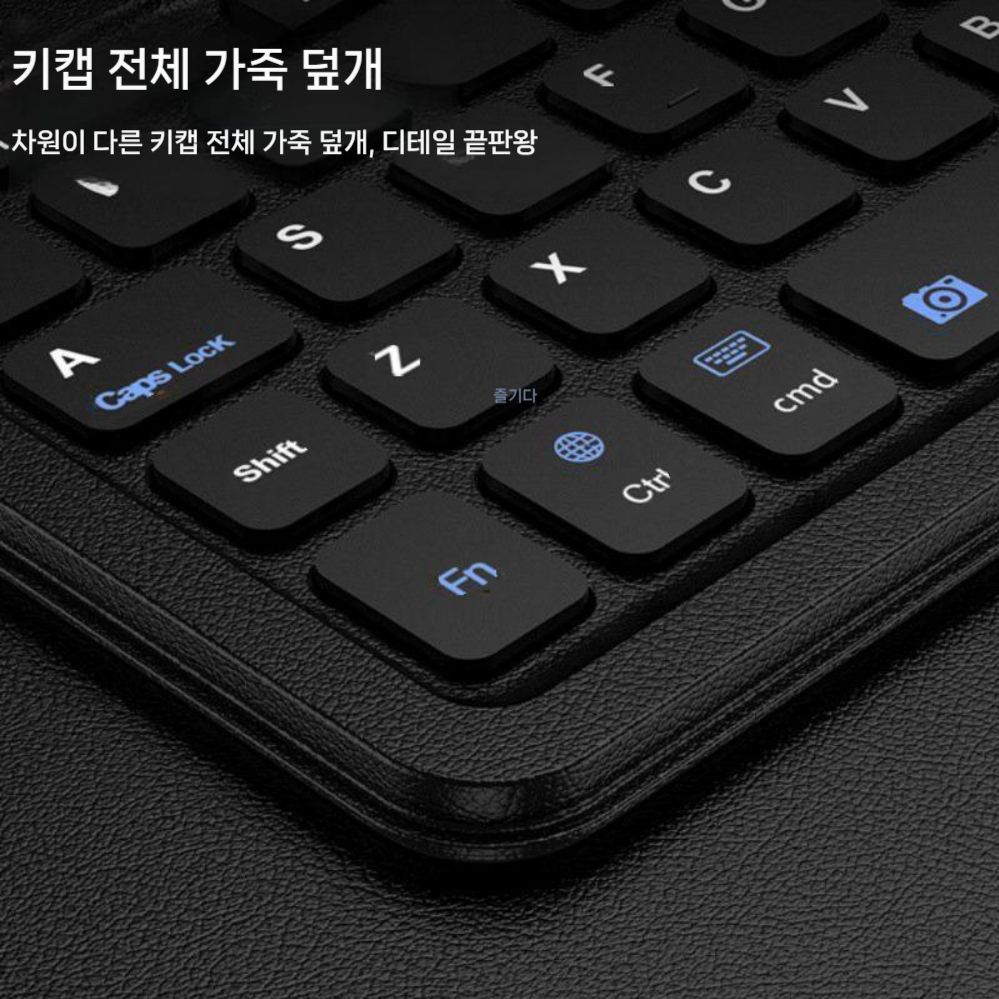 갤럭시 폴드7 케이스 무선 키보드 마우스 s펜슬 거치대 가죽 커버 스타일러스 세트 - 상세 이미지 3