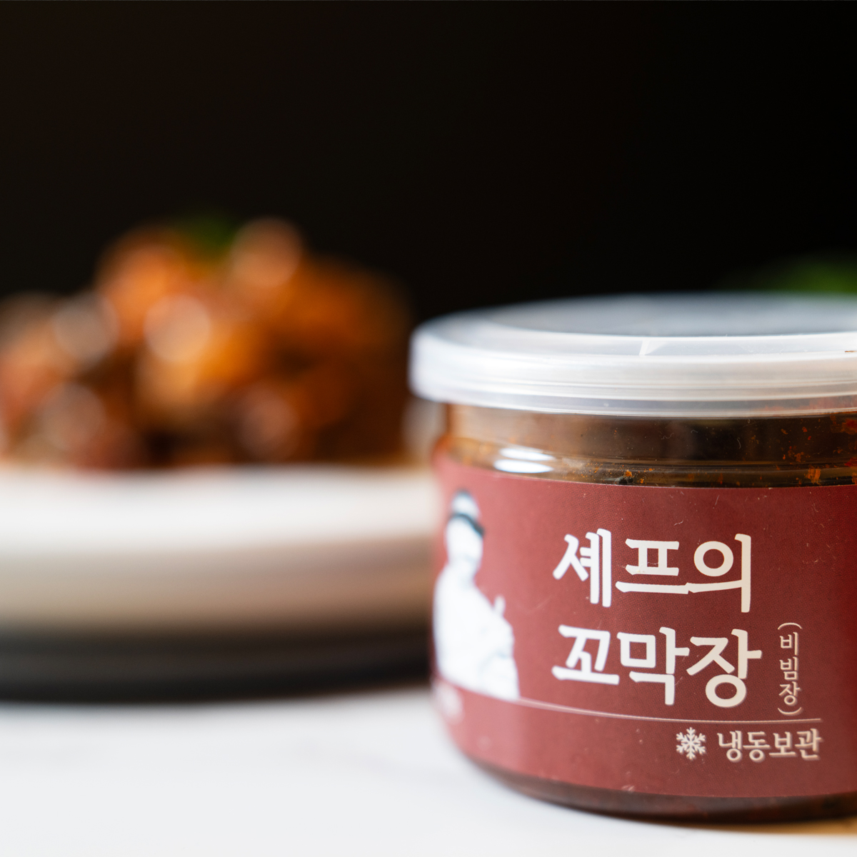 셰프의 꼬막장 비빔장200g - 상품 이미지