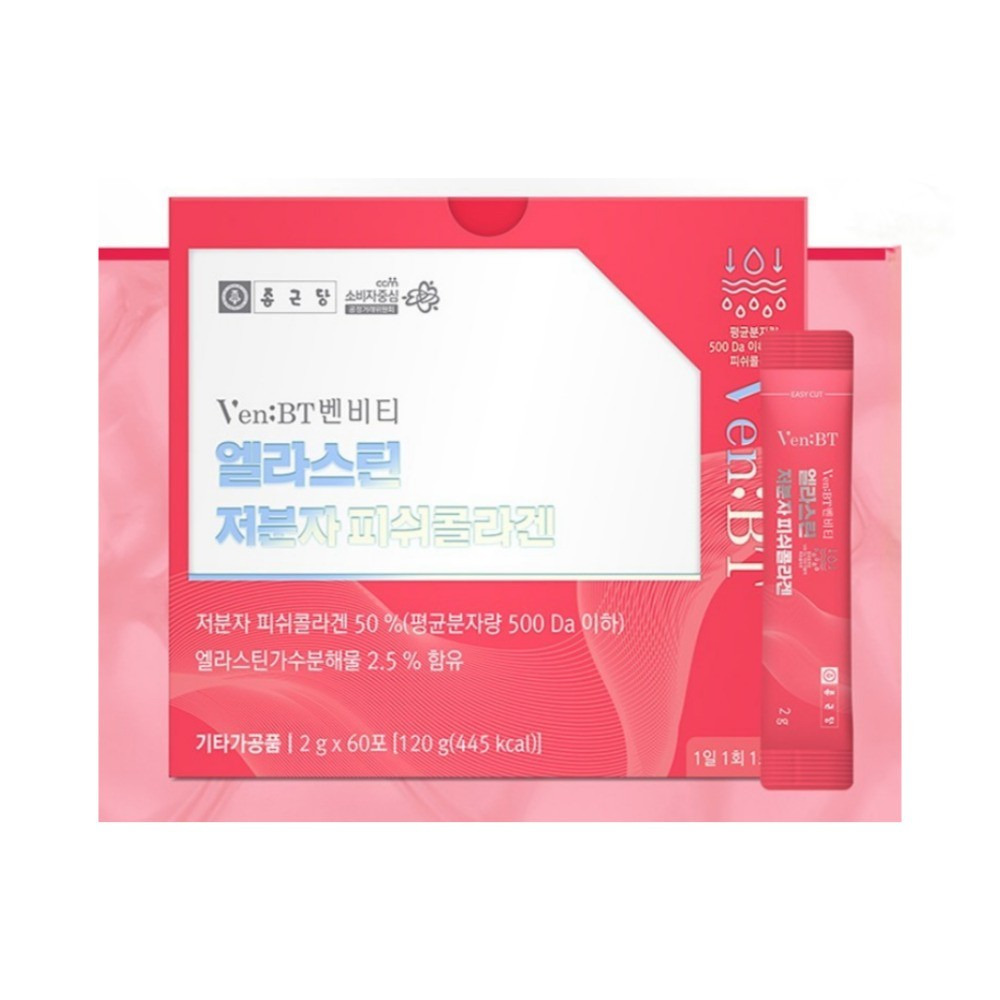 종근당 벤비티 엘라스틴 저분자 피쉬콜라겐 먹는 어린 프리미엄 가루 2g 60포, 2개 - 상세 이미지 2