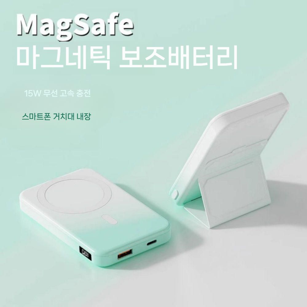 갤럭시 폴드7 맥세이프 그라데이션 거치대 배터리 대용량 22W 고속 충전기 - 상세 이미지 4