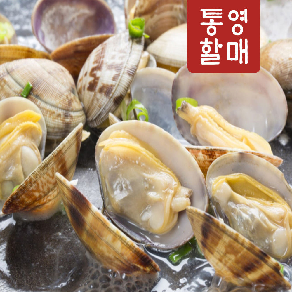 경남 통영 왕바지락 2kg 가격 비교 통영밥상 경남 통영 왕바지락 2kg