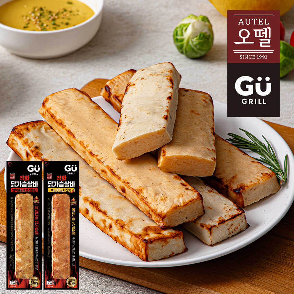 규그릴 직화 닭가슴살바 80g 블랙페퍼 후라이드치킨맛 후랑크 술안주 간식 반찬 오뗄 - 상세 이미지 2