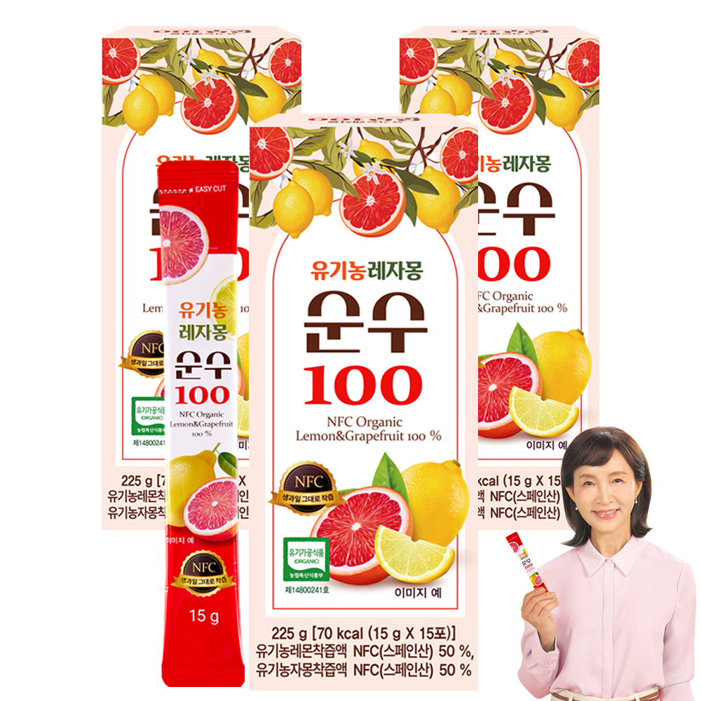 유기농레자몽 순수100 정애리레몬자몽즙 15포, 3개 - 메인 이미지