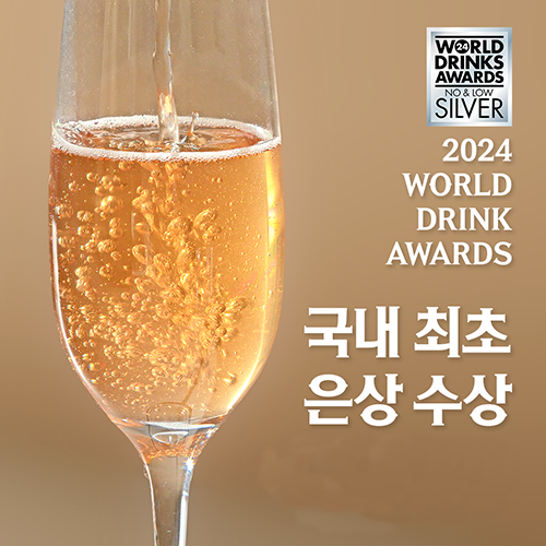 츄퍼 샤인 로제 375ml/750ml 논알콜 와인 프리미엄 화이트 샴페인 선물 - 상세 이미지 4