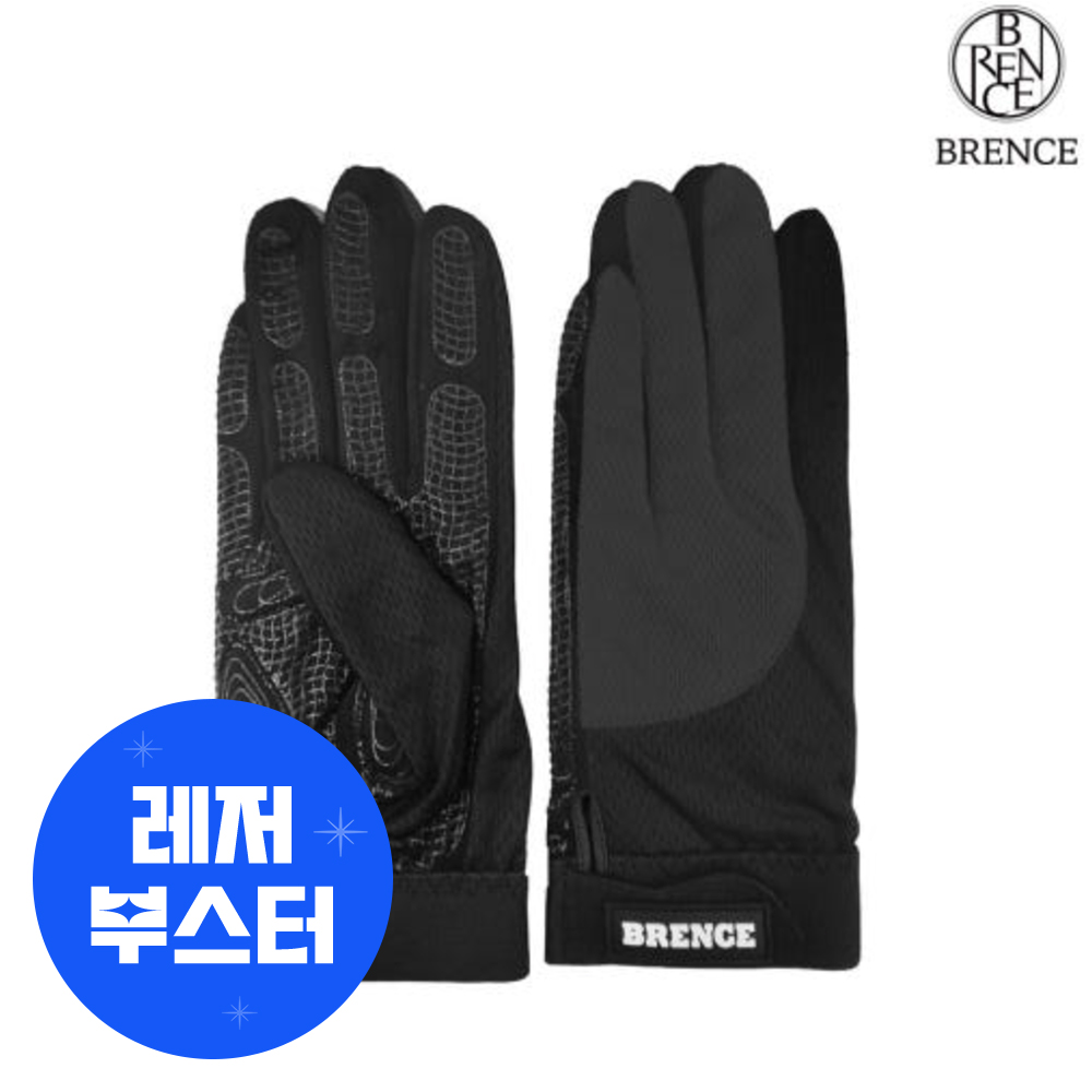 브렌스 자전거 장갑 라이딩 메쉬