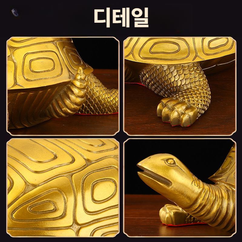 금거북이 재물 행운의 거북 장식 조각상 인테리어 소품 천년거북이 A - 상세 이미지 4