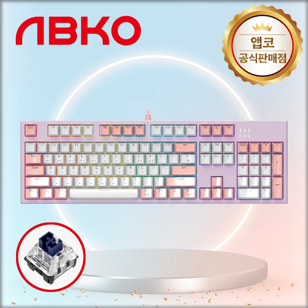 앱코 AN08 아이스큐브 카일광축 LED 가스켓 게이밍 키보드 핑크, 청축, 55g