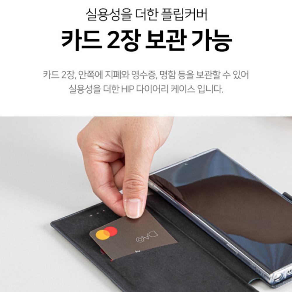 플립형 카드 지갑 갤럭시S23 울트라 케이스 카드 지갑 케이스 추천 갤럭시S23 활용법 스마트폰 케이스 후기