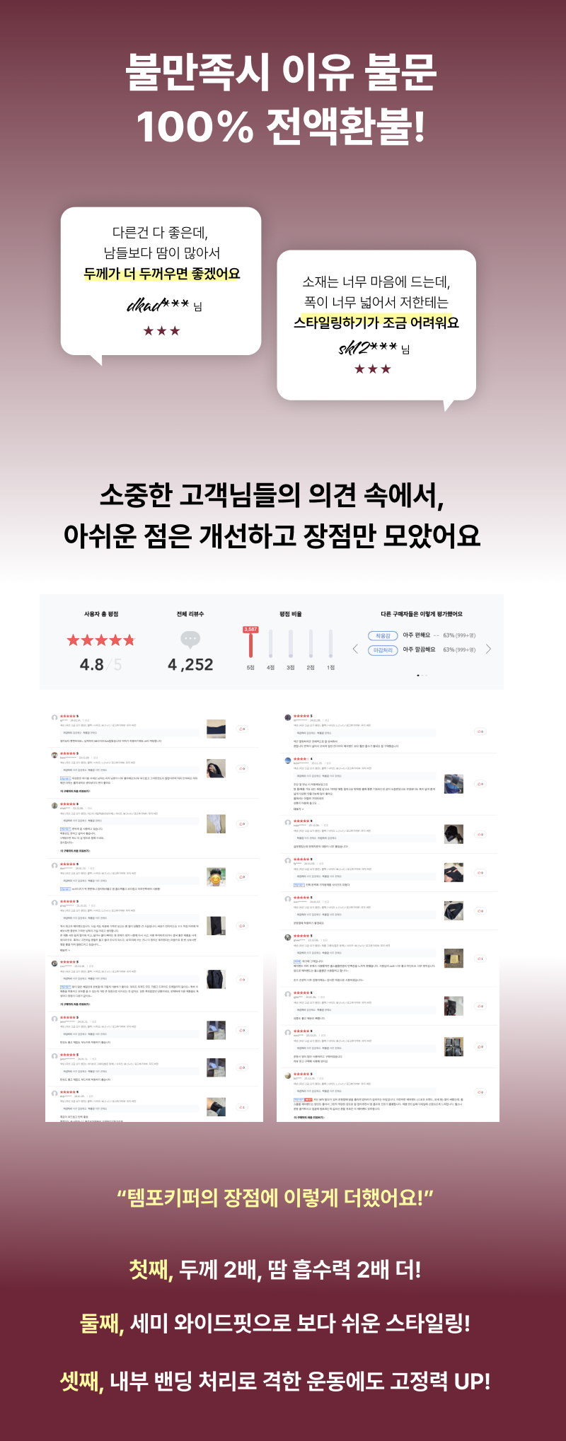 1+1 운동 헤드밴드 남자 테니스 땀흡수 스포츠 러닝 야구 헬스 헤어밴드 (2pack) 판매처 상세 정보 이미지 4