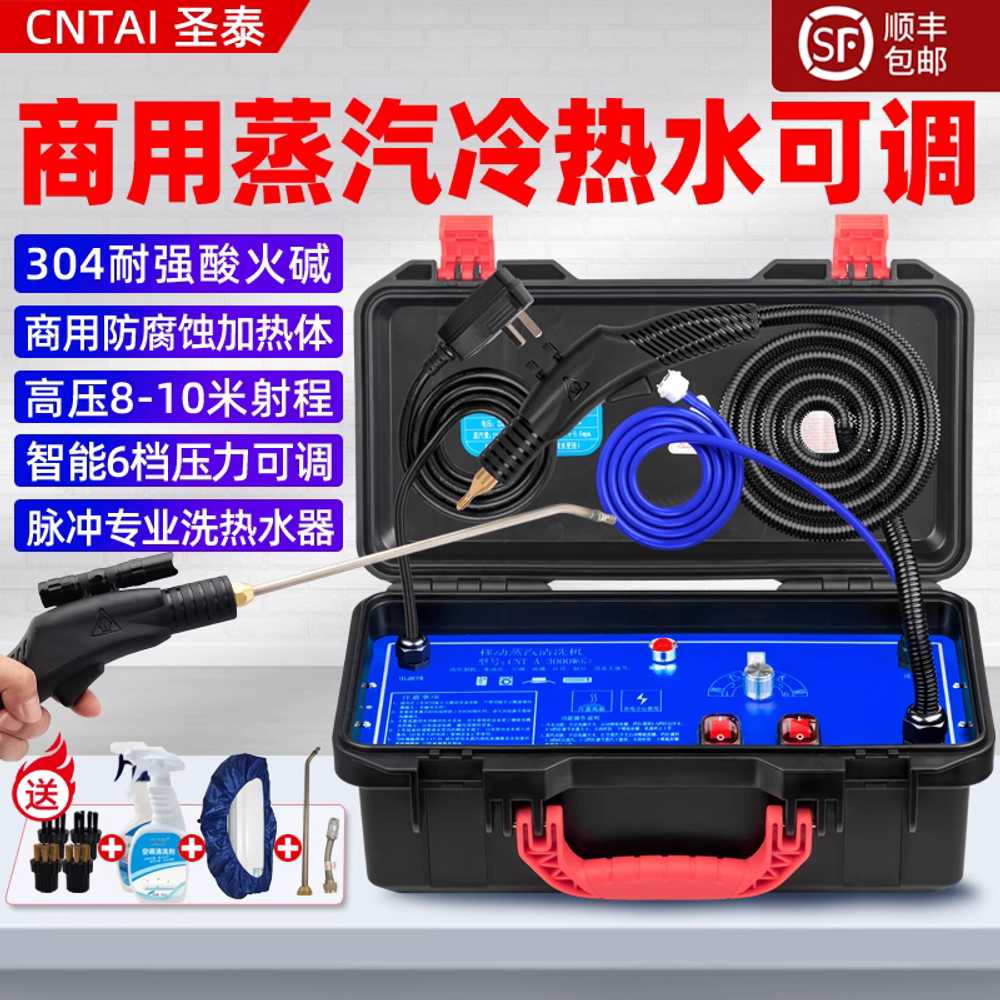 고압 스팀청소기 스팀분사기 소독 탈취 온수 살균 3200W - 상세 이미지 5