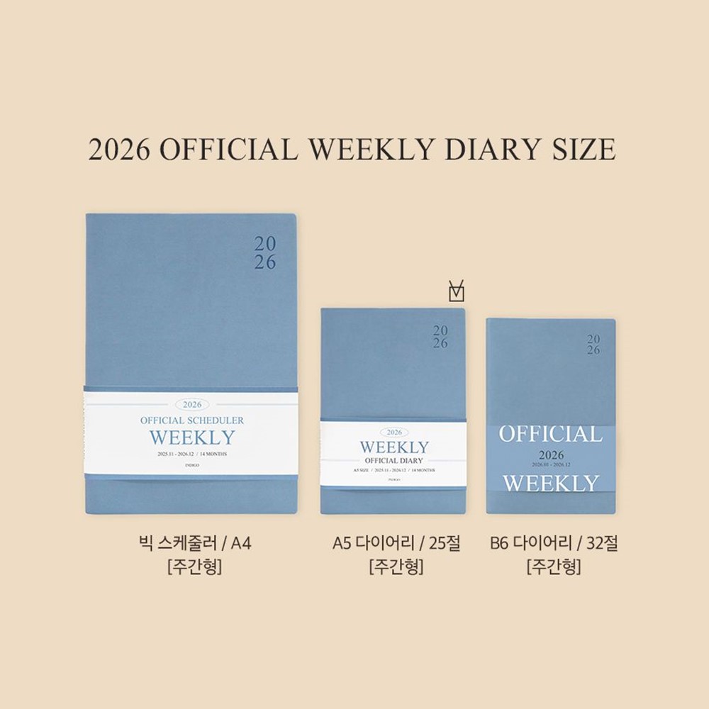 2026 다이어리 위클리 A5 2026년 교무수첩 직장인 업무수첩 26년 주간 오피셜 인디고 대표 이미지