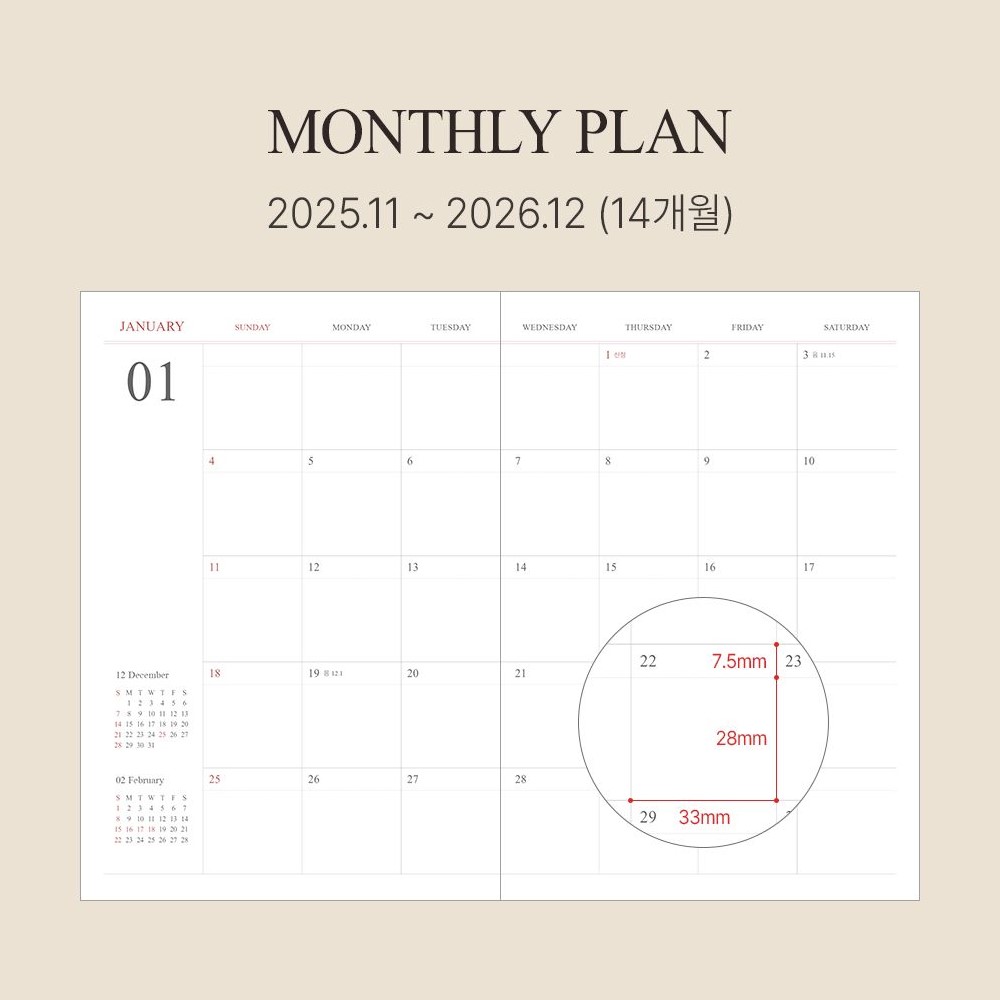 2026 다이어리 위클리 A5 2026년 교무수첩 직장인 업무수첩 26년 주간 오피셜 인디고 상세 이미지 8