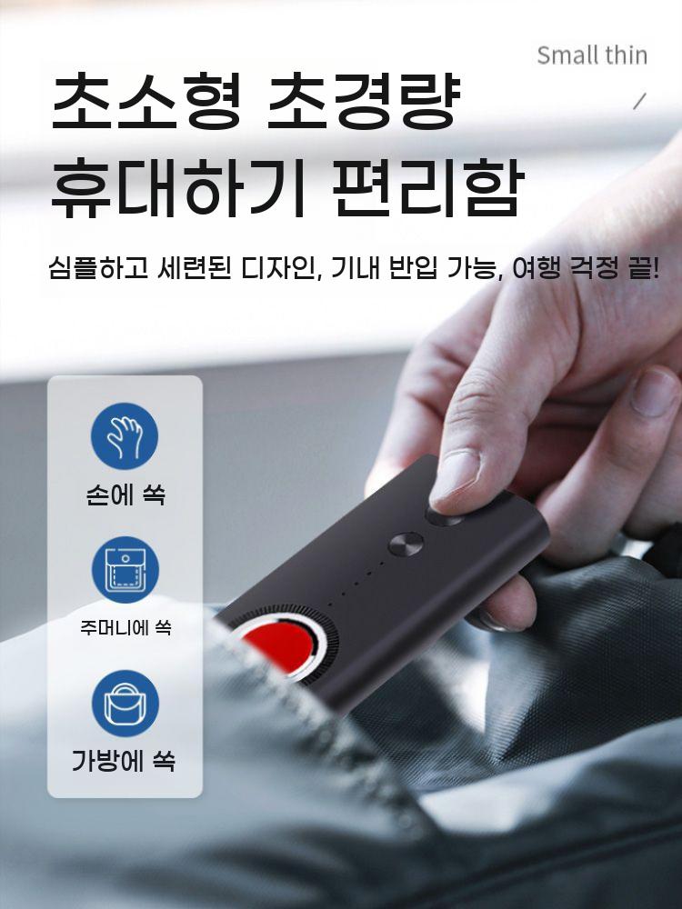 몰래카메라 감지기 도청 탐지기 몰카 CCTV 감청 탐지 카메라 감지 검사기 - 상세 이미지 5