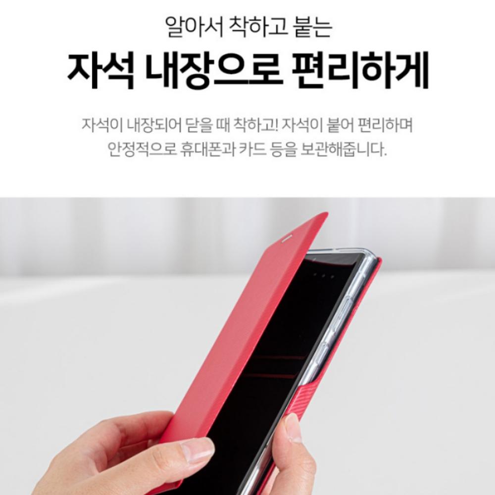 플립형 카드 지갑 갤럭시S23 울트라 케이스 카드 지갑 케이스 추천 갤럭시S23 활용법 스마트폰 케이스 후기