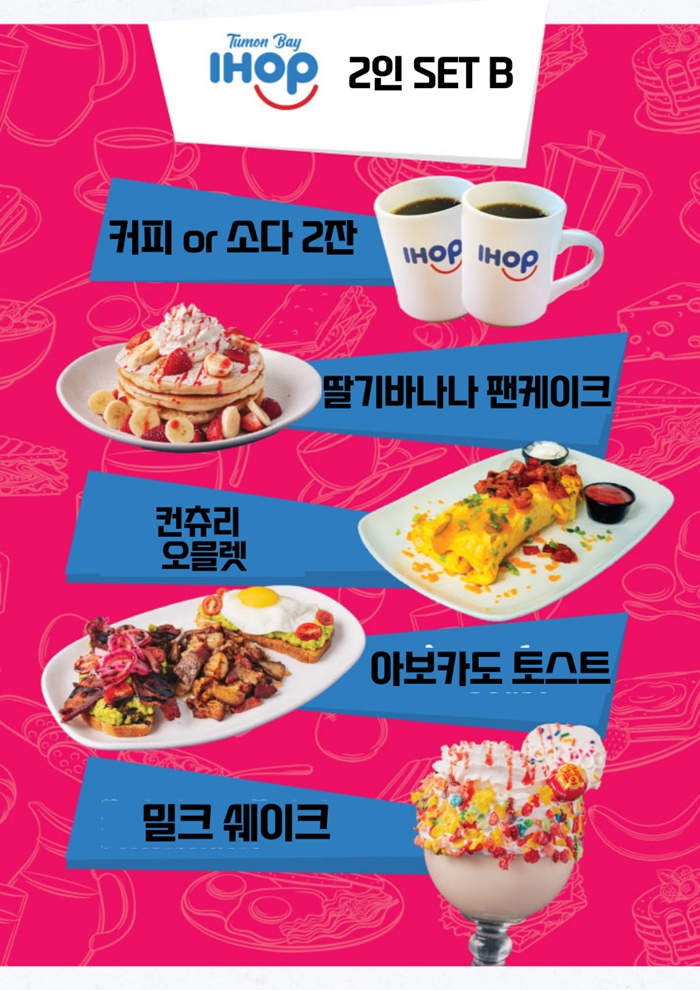 괌 아이홉 레스토랑 - 상세 이미지 3
