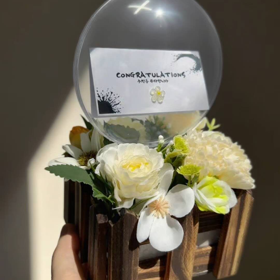 가더GADE 1AL 축하 선물 꽃 화분 축하합니다 카드 승진 개업 이사 결혼 생일 - 상품 이미지