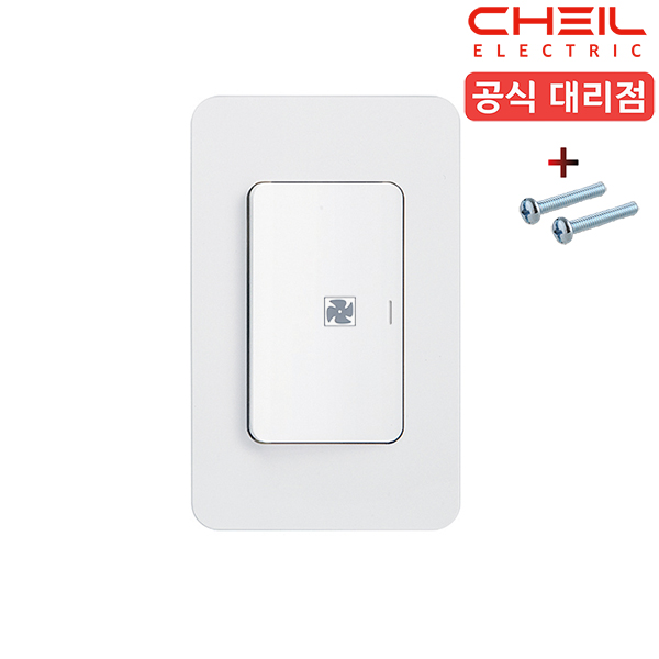 제일 디아트 화장실 환풍기 전등 전기 스위치 1구 단로 - 상품 이미지