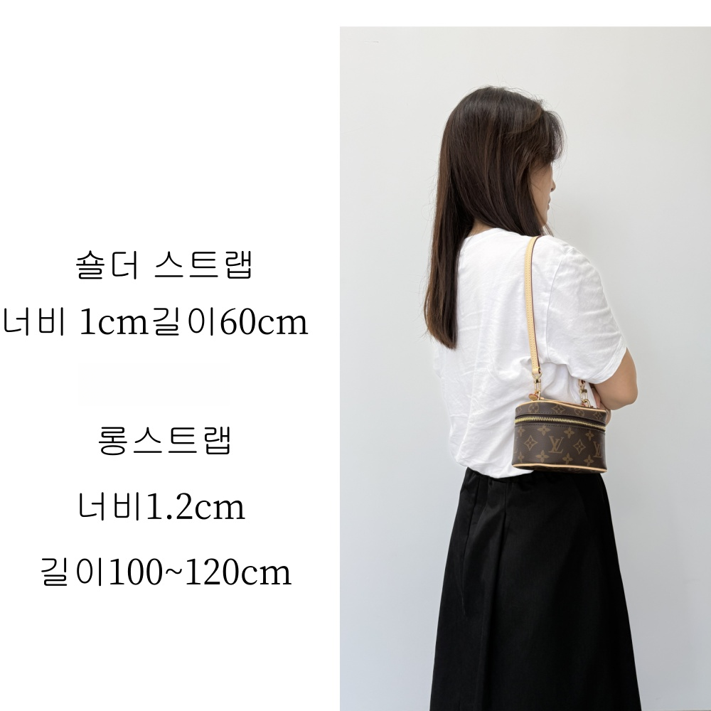 미두 루이비통 니스나노 미니 호환 가죽스트랩 가방끈 체인줄 리폼 - 상세 이미지 4