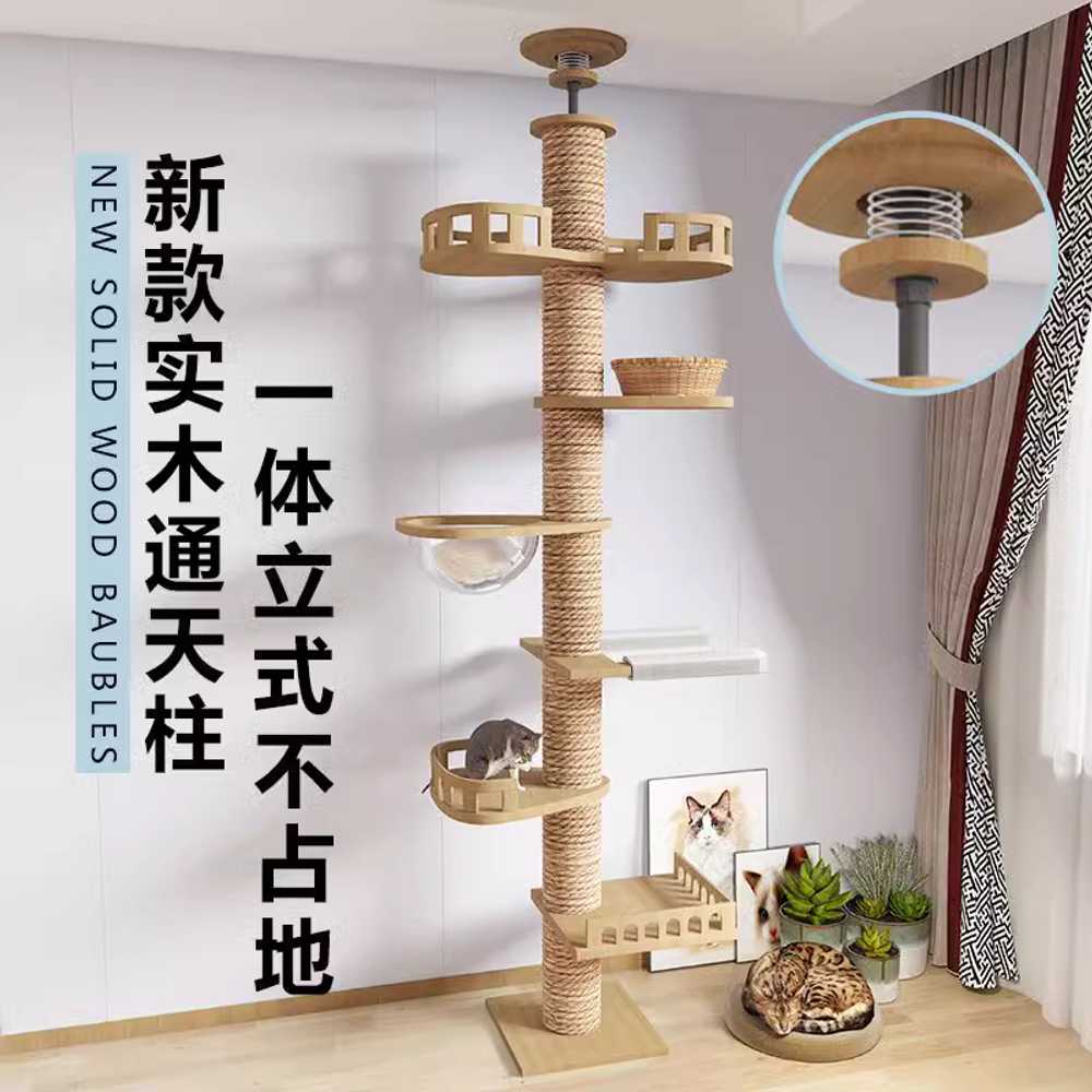 대형캣타워 스크래쳐 기둥 고양이 개방 DIY 수직 고급 A - 상세 이미지 5