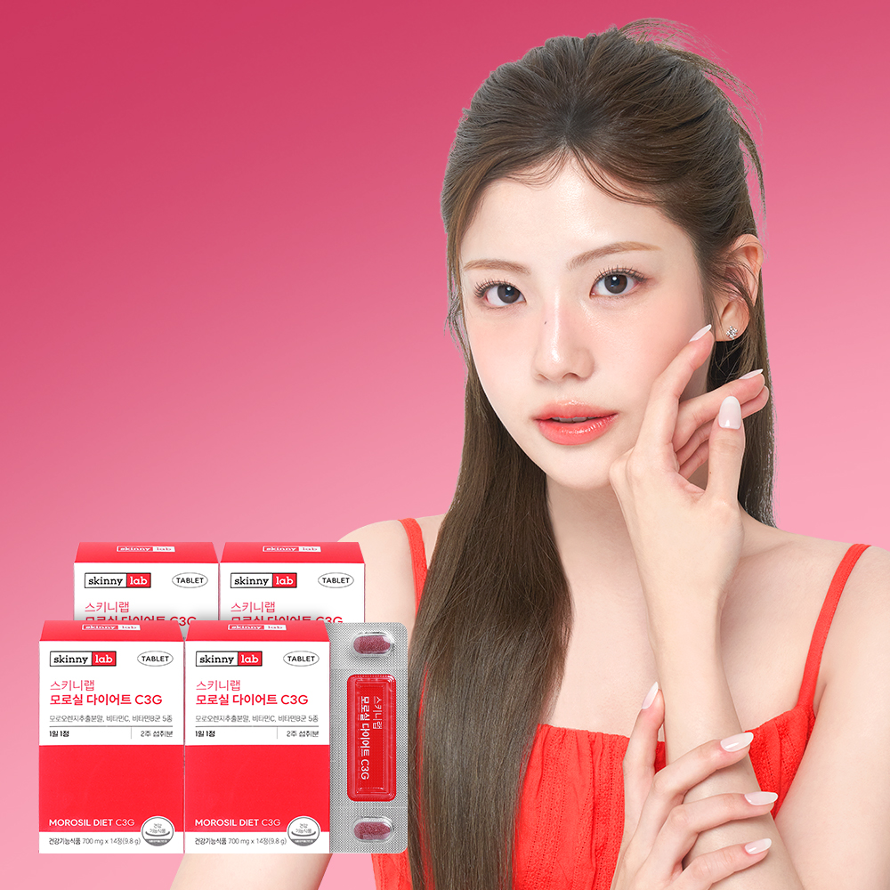 스키니랩 모로실다이어트 모로오렌지 C3G 4박스(2개월분) 상세 이미지 2