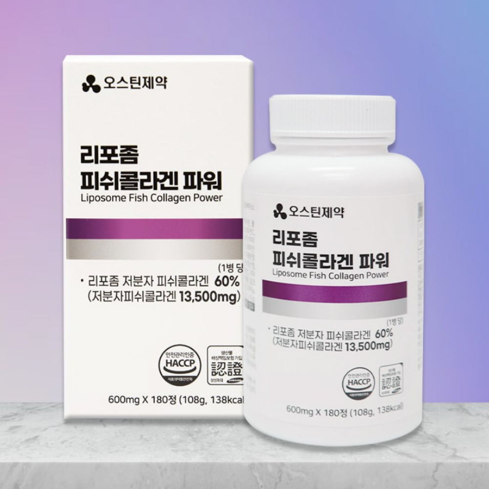 오스틴제약 리포좀 피쉬콜라겐 파워 먹는 어린 저분자 타블렛 600mg 180정, 1개 - 상세 이미지 4