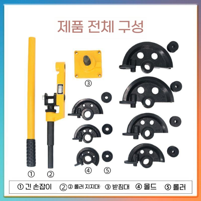 파이프 벤더 수동 수도관 배관 구리 강관 유압 밴딩기 밴딩 몰드 7개 세트 - 상세 이미지 3