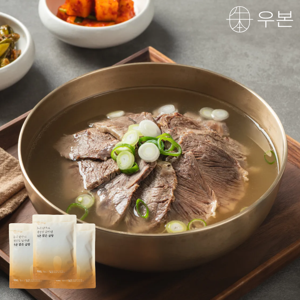 우본 맑은 한우 곰탕 사골 육수 설렁탕 소고기국밥 밀키트 유아국 550g 3개 - 상품 이미지