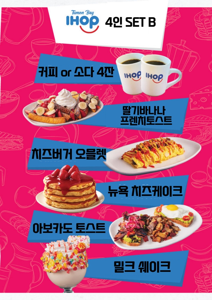 괌 아이홉 레스토랑 - 상세 이미지 5