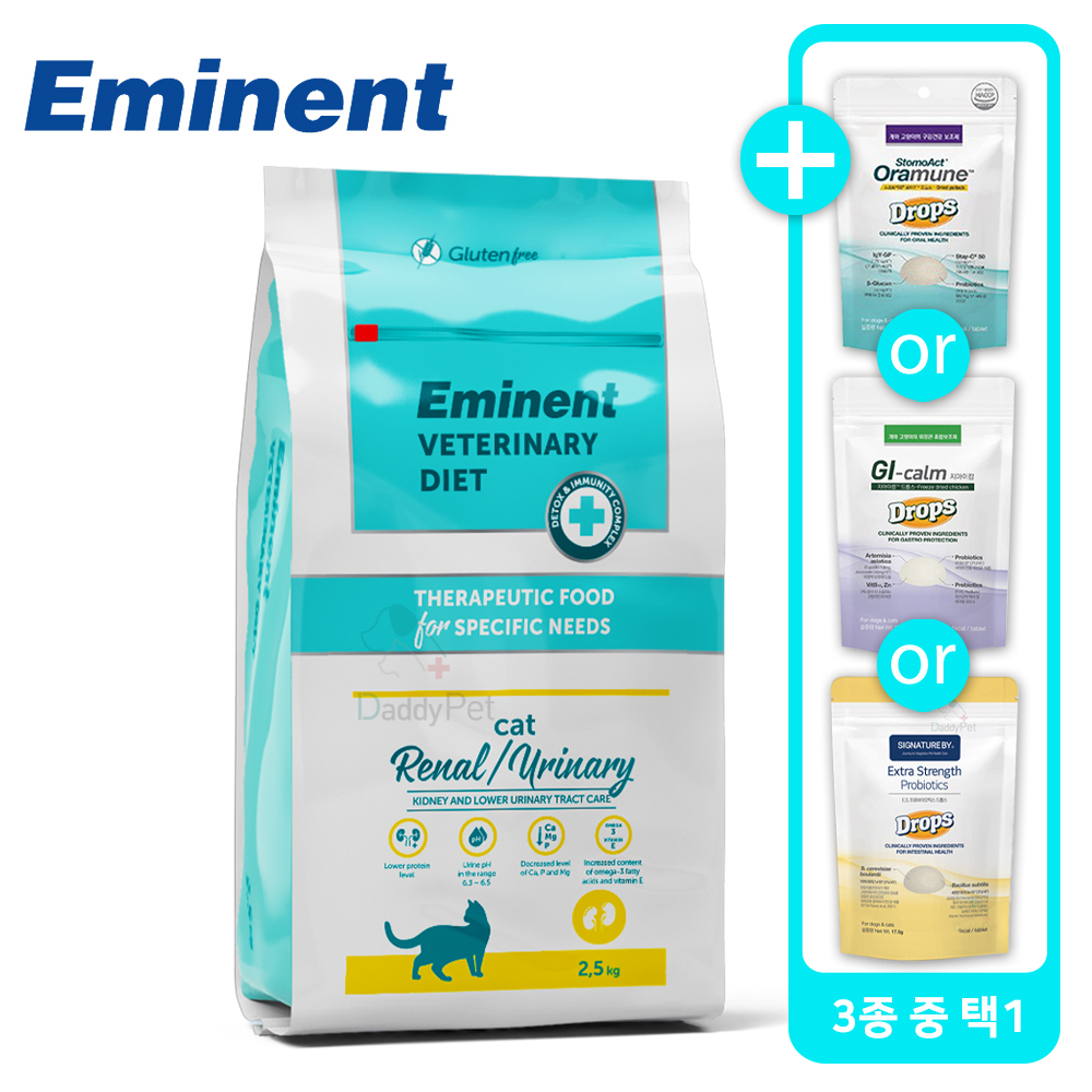 에미넌트 고양이 캣 레날 유리너리 2.5kg 처방사료 신장 요로질환 신부전증 - 상품 이미지