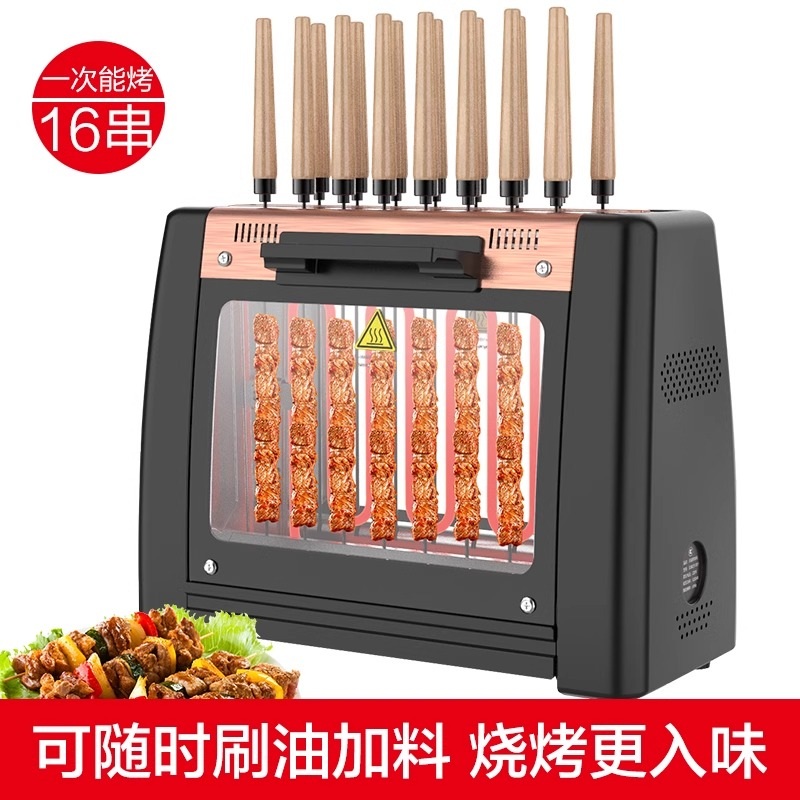양꼬치기계 꼬치 바베큐 자동 야외 캠핑용 닭 업소용 - 상세 이미지 5