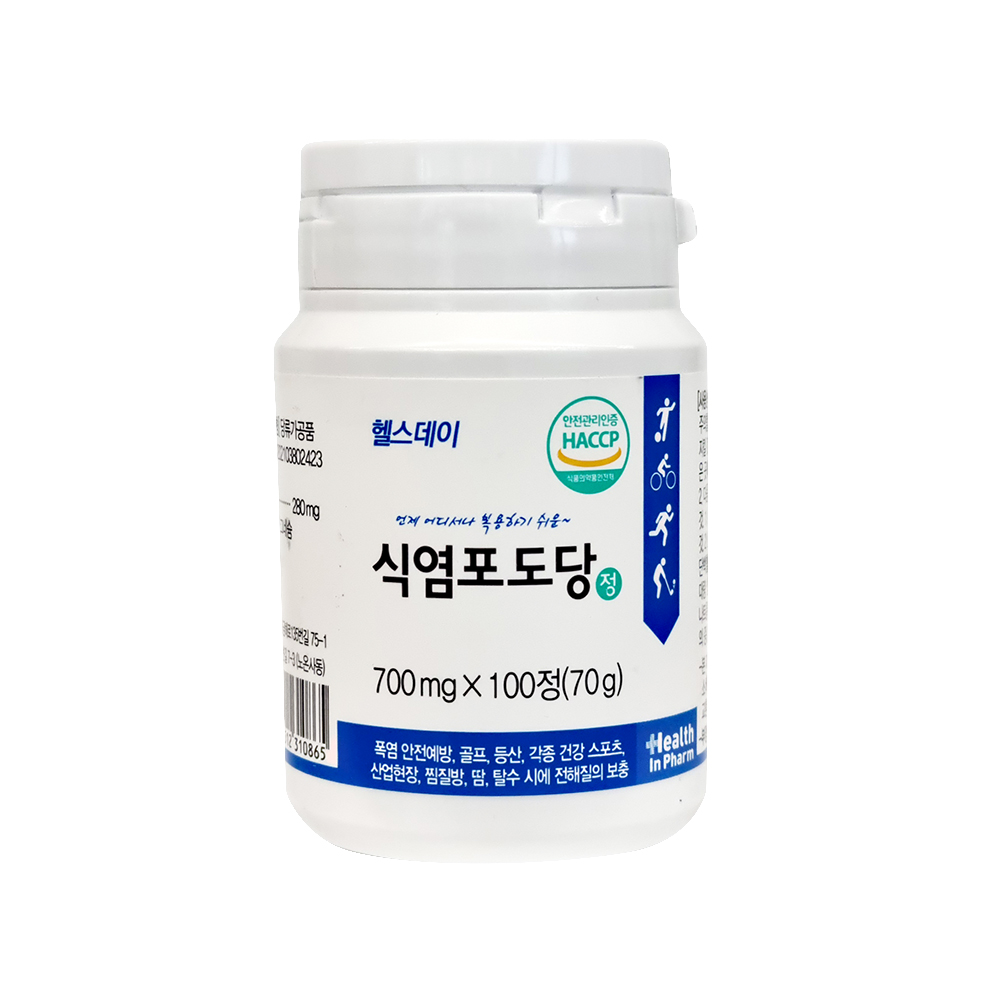 헬스데이 식염포도당정 100정, 1개 - 상품 이미지