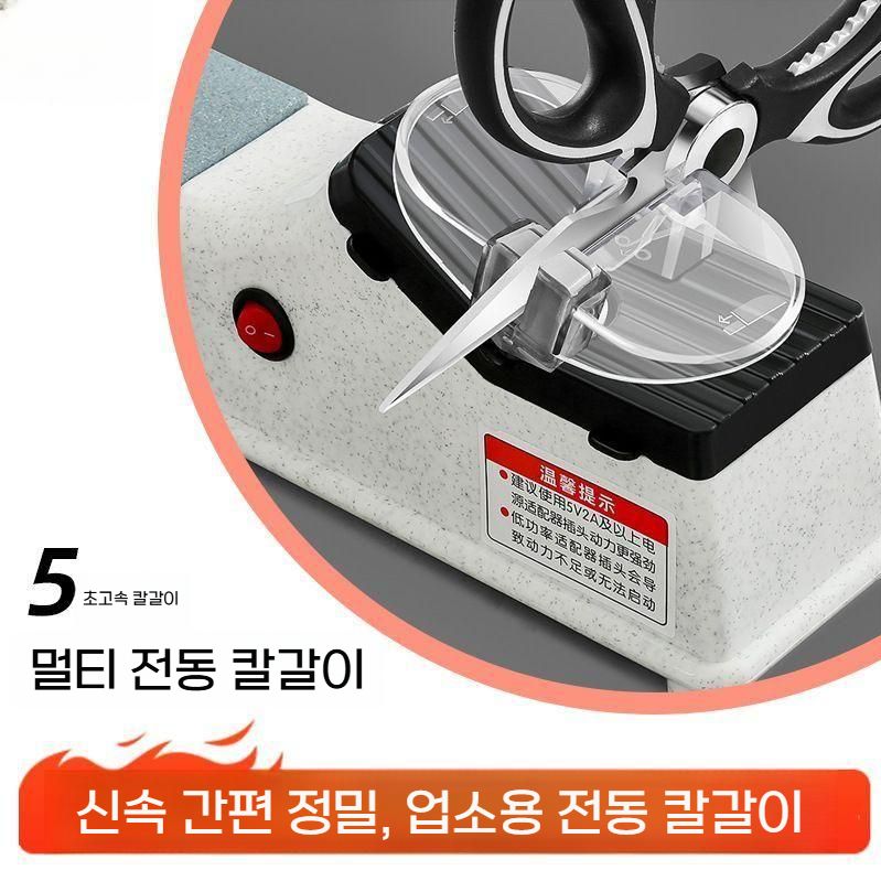 업소용 칼갈이 전동 칼 가위 연마 숫돌 기계 표준모델 (USB포트) - 상세 이미지 2