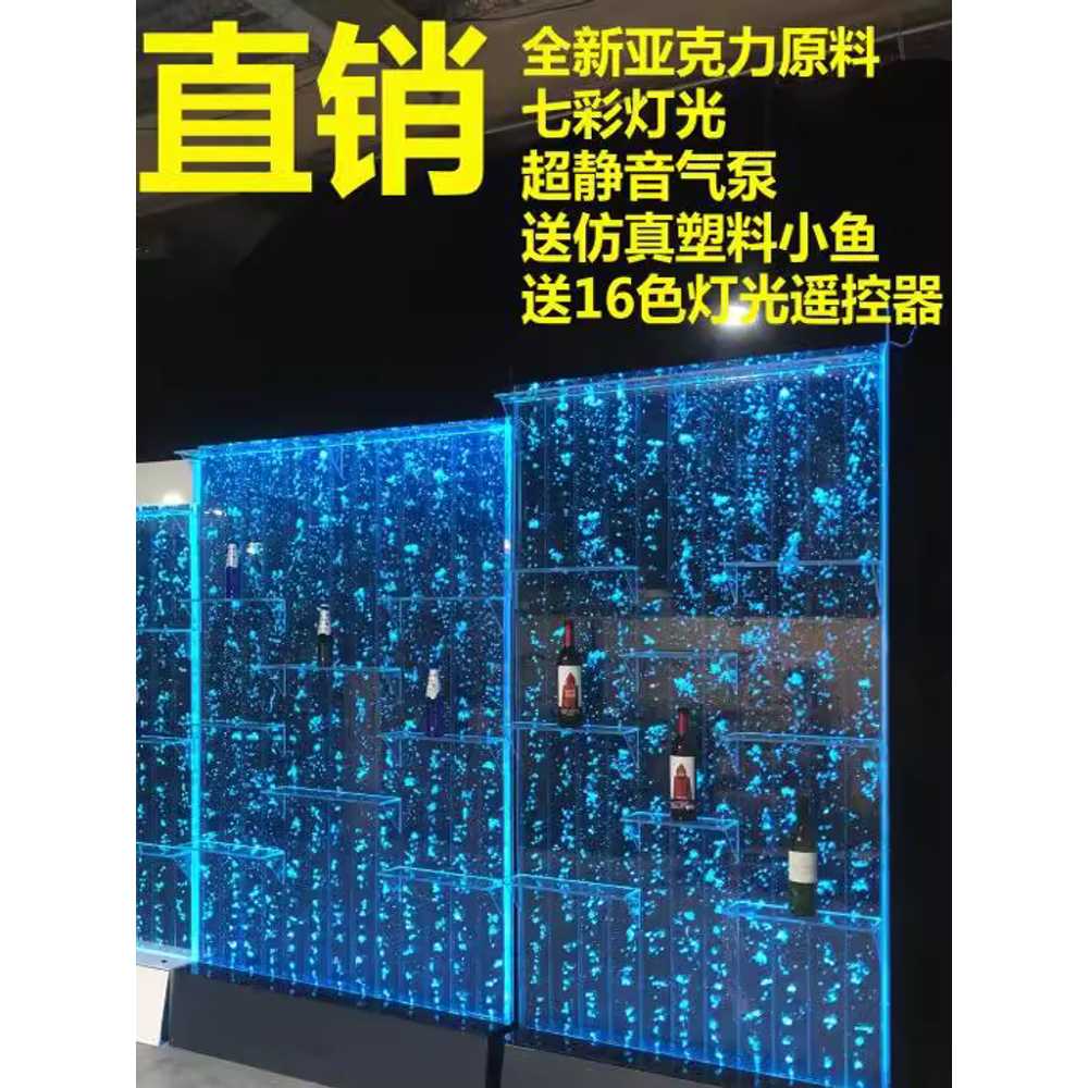 실내 워터 파티션 장식장 수경 인테리어 공간 분리 블랙 125x200 - 상세 이미지 5