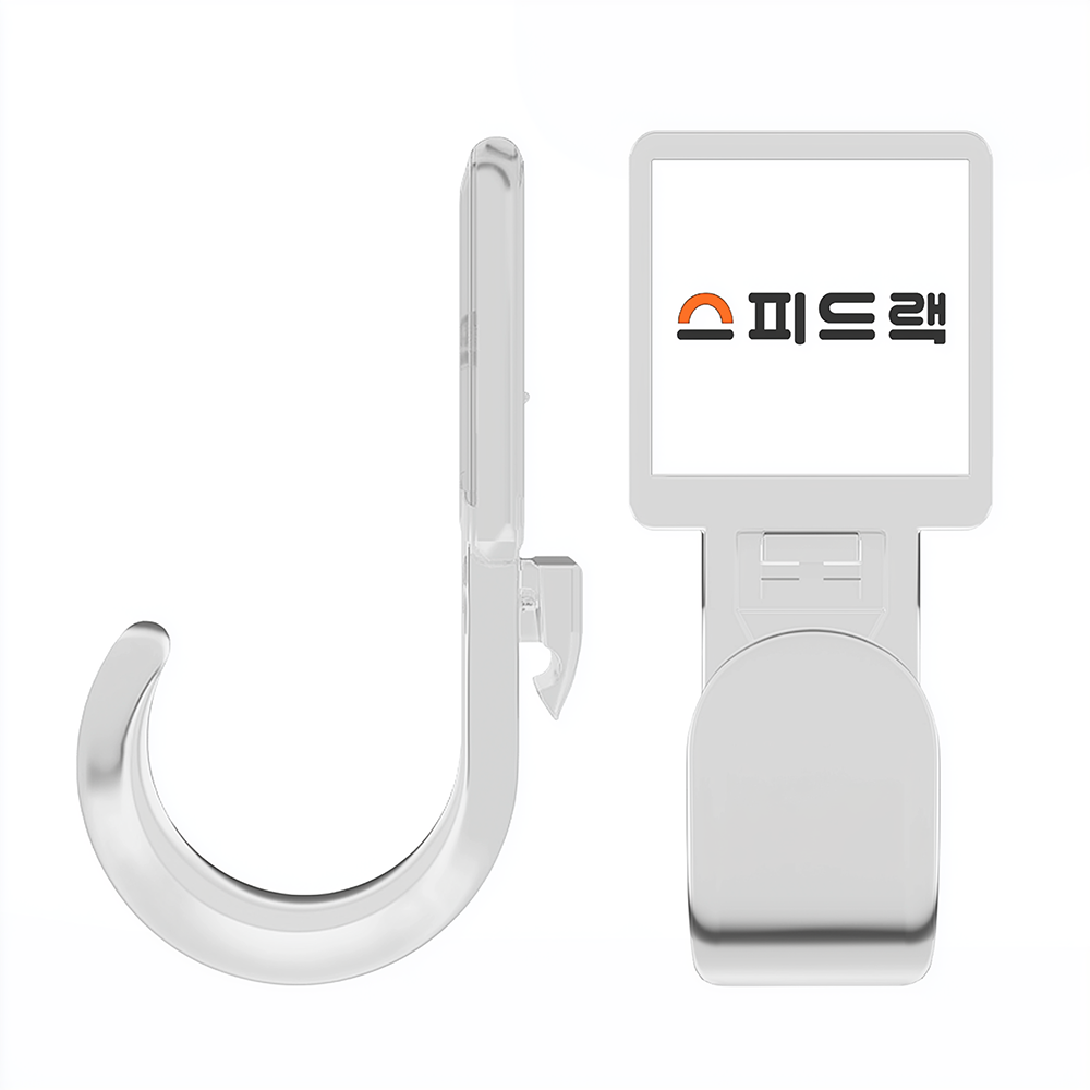 스피드랙 부품 후크 1개