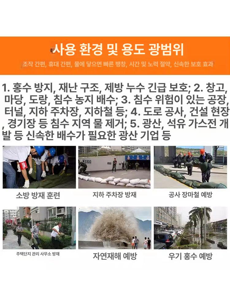 물흡수 팽창주머니 흡수성 팽창 자동 팽창백 침수 방수 흡수성 팽창백 린넨백형 - 상세 이미지 4