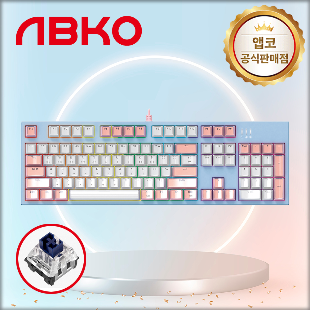앱코 AN08 아이스큐브 카일광축 LED 가스켓 게이밍 키보드 블루, 청축, 55g