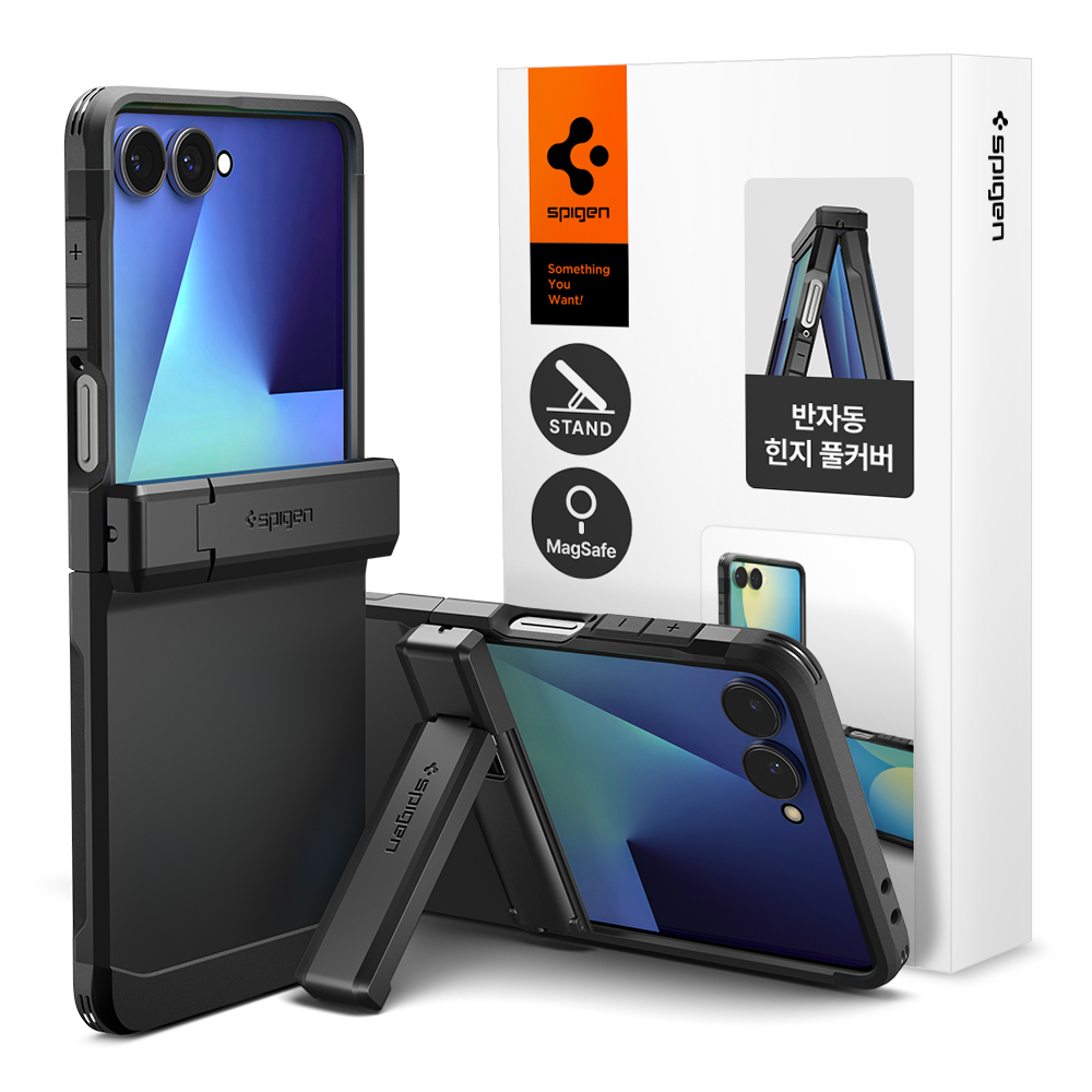 갤럭시 맥세이프 케이스 힌지 풀커버 터프아머프로 맥핏 블랙, 갤럭시Z 플립7
