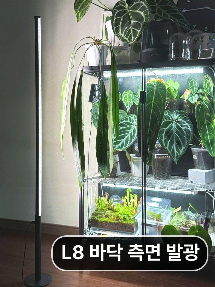 식물 성장용 LED 조명 led 레일 led등라인 T8 스펙트럼 열대식물 0.3m 7W - 상세 이미지 2