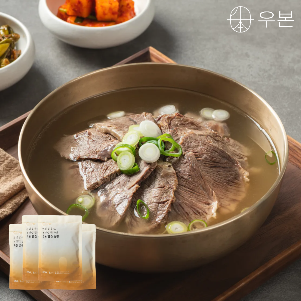 우본 맑은 한우 곰탕 사골 육수 설렁탕 소고기국밥 밀키트 유아국 550g 4개 - 상품 이미지